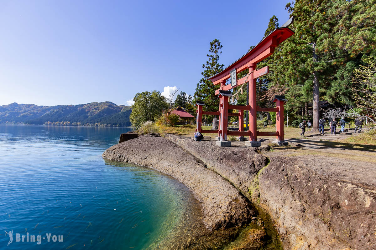 Tazawako Trekking